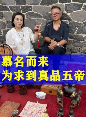 五帝钱门对门真品压门槛入户门过门石下压的六帝铜钱镇宅葫芦挂件