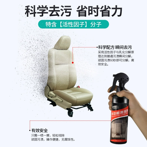 Очиститель, моющее средство, гигиеническое кресло из пены, из натуральной кожи, наука и технология