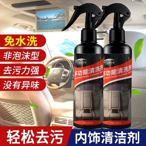 Очиститель, моющее средство, гигиеническое кресло из пены, из натуральной кожи, наука и технология