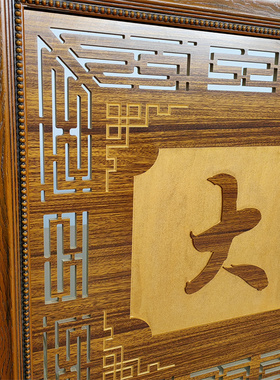 生意兴隆牌匾公司实木框匾镂空雕刻店铺开业礼品定制贺词饭店贺匾
