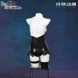 Шианская аниме жизнь в другом мире с нуля. Fantasy Night Magic Ver rem cos cos Женская одежда