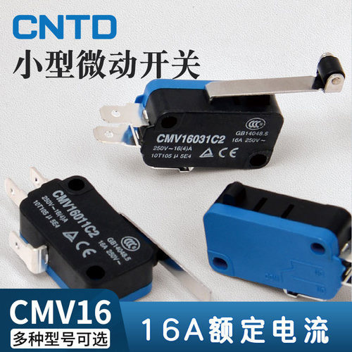 CNTD昌得微动开关CMV100D 101D 102D 103D 104D 105D106D小型限位-图1