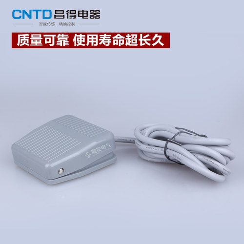 昌得脚踏开关 点动电源踏板控制器CFS-201踩脚开关自复位带线2米 - 图1