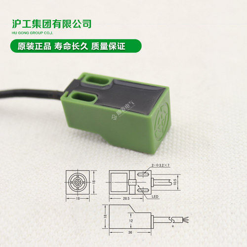 沪工方形电感式接近开关传感器SN04-N三线NPN常开12V 24V 36V 5V - 图2