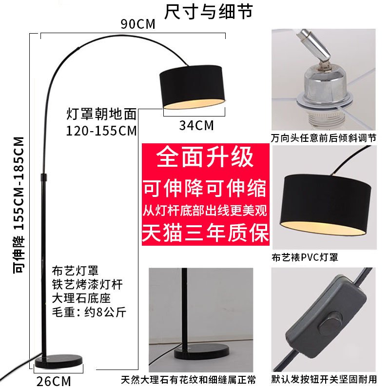 落地灯钓鱼客厅卧室书房床头网红氛围北欧极简轻奢ins风沙发台灯