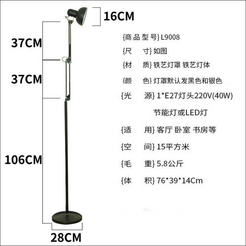 落地灯客厅卧室书房桌现代简约网红极简轻奢ins风LED遥控立式台灯 - 图2