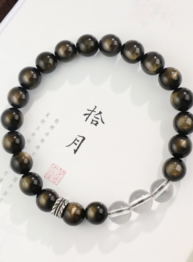 貔貅醒狮降真香蓝晶石925纯银