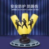 Детский боксерский надувной мешок с песком для взрослых, неваляшка для тренировок для домашнего использования для спортзала