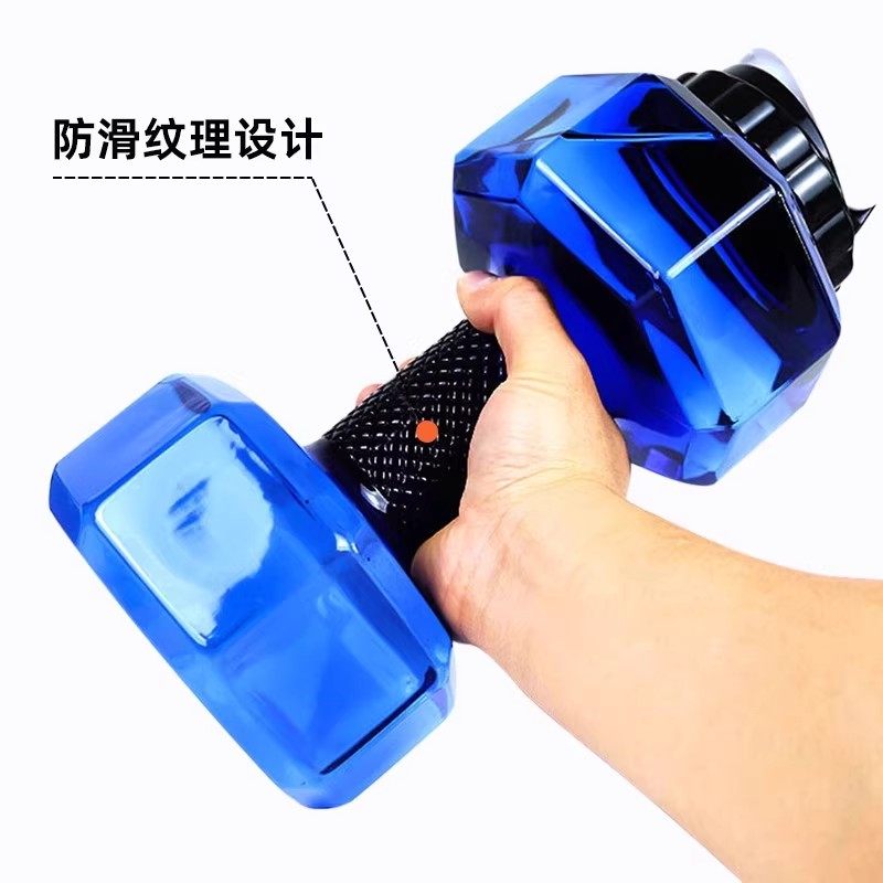 注水哑铃男女便携健身水杯运动杯家用学生大容量可调水壶训练器材,淘宝优惠券,粉丝福利购,淘宝优惠卷