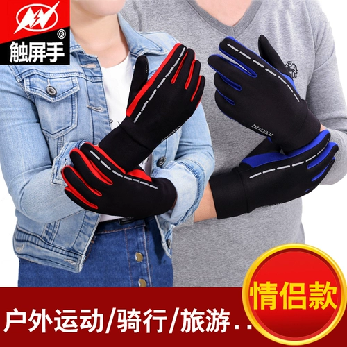 触屏手 Дорожные утепленные ветрозащитные удерживающие тепло перчатки