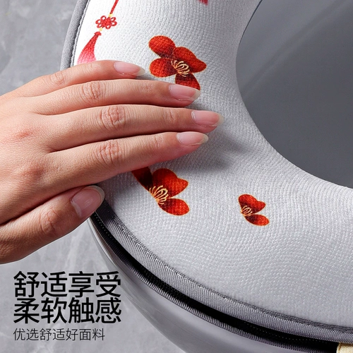 Туалет, универсальная подушка для домашнего использования