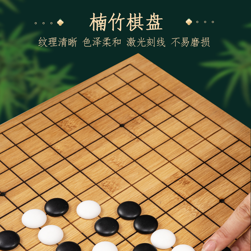 围棋套装双面木皮革五子棋象棋棋盘儿童成人比赛专用仿玉棋子送书-图3