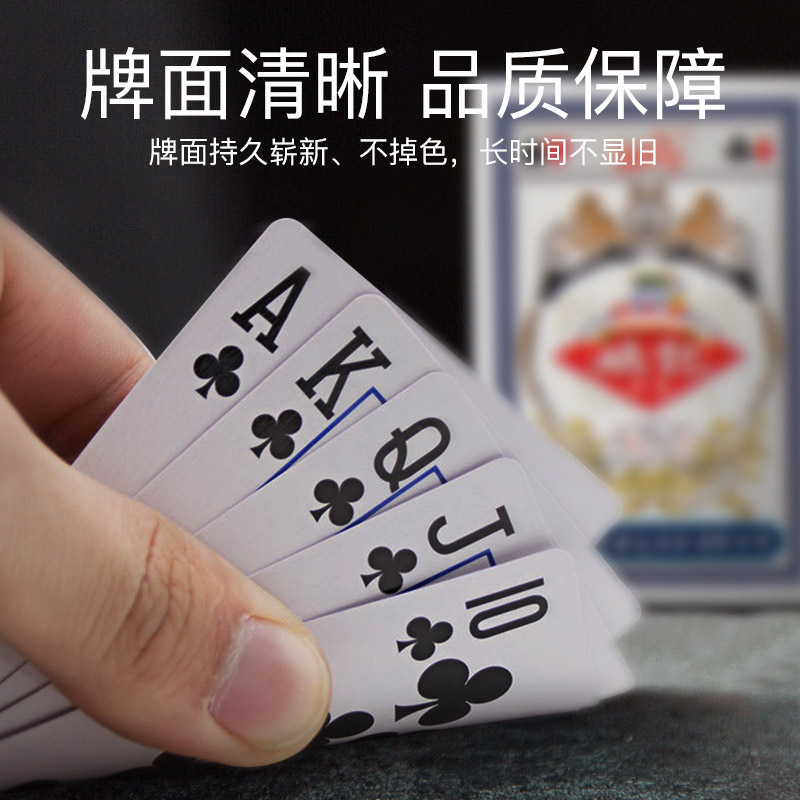 姚记扑克纸牌正品扑克牌斗地主加厚耐用整箱100副批发耐打棋牌室 - 图1