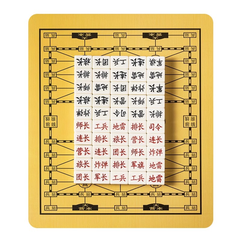 军棋陆战棋儿童益智实木棋盘可折叠大号高档麻将料实心小学生军旗 - 图3