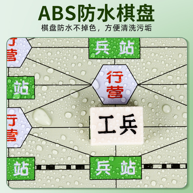 军棋陆战棋大号磁性折叠军旗便携棋盘儿童小学生象棋五子棋二合一 - 图3