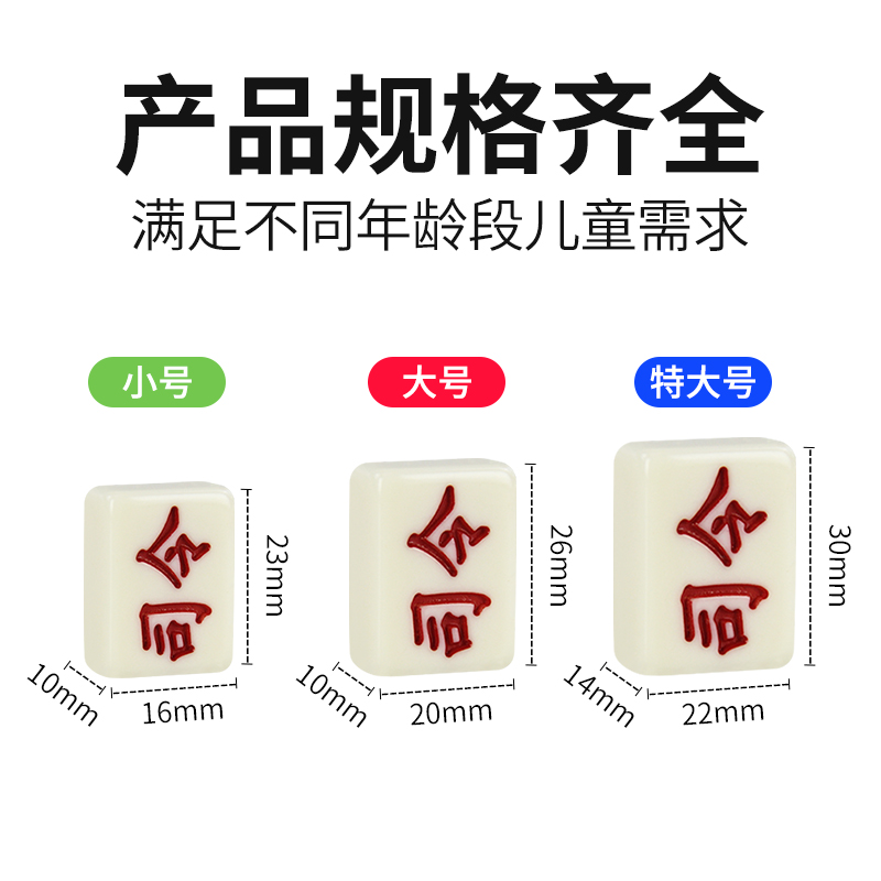 麻将料实心军旗陆战棋大号中小学生益智学生礼品棋盘大战军棋初中 - 图0