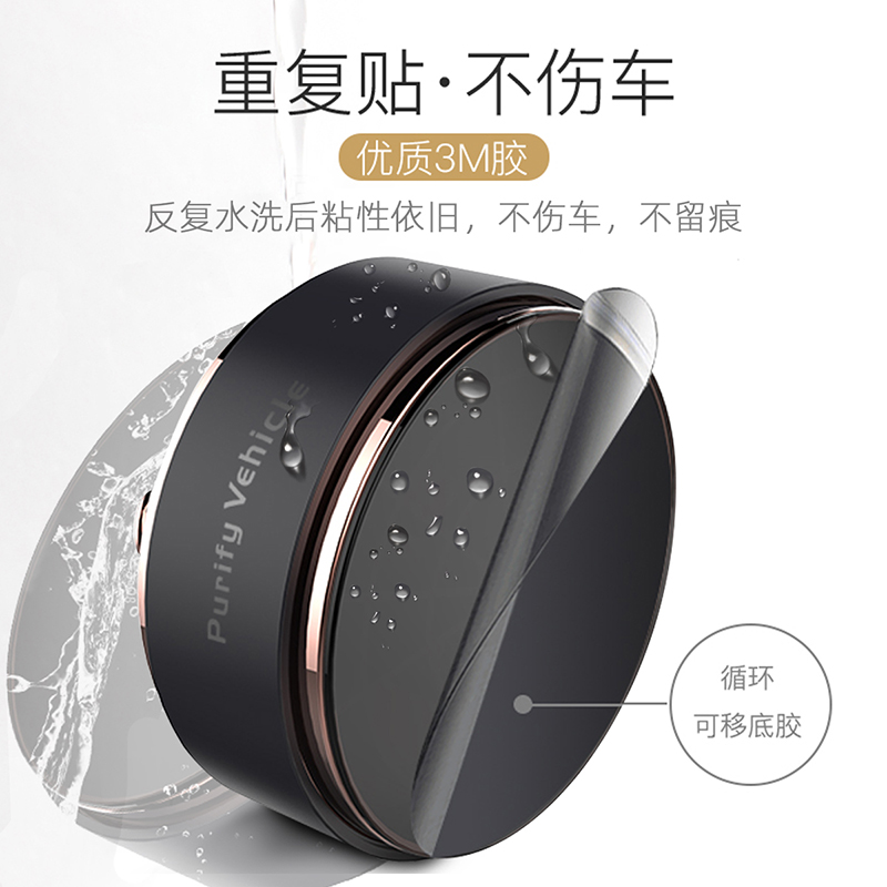 逸飞车品专营店太阳能车载香水座汽车内用香薰固体香膏持久淡香古龙海洋高档摆件3