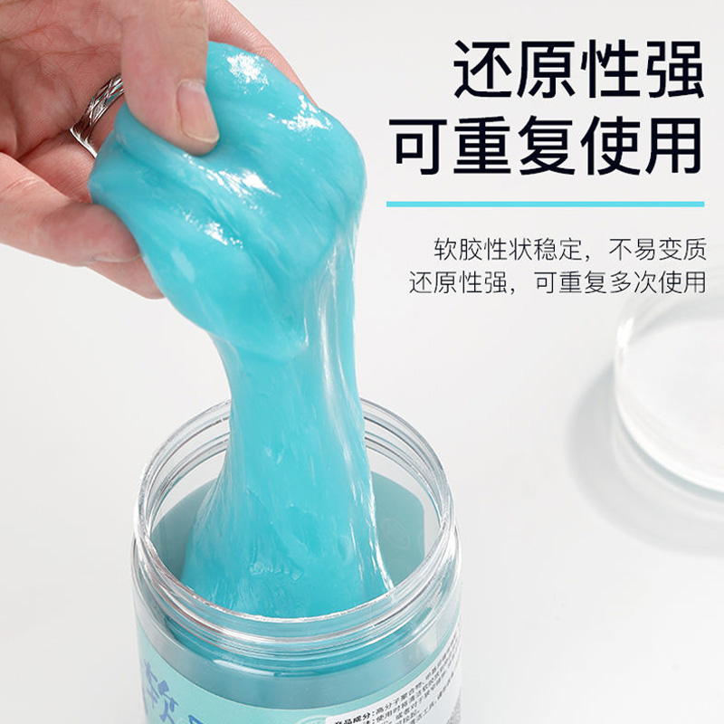 逸飞车品专营店多功能清洁软胶车内清洁神器汽车用品黑科技车用吸尘泥清理沾灰尘2