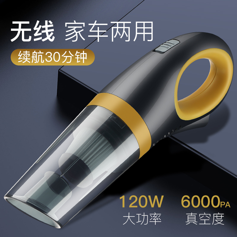 逸飞车品专营店车载吸尘器无线充电汽车用专用家用两用大功率强力车内小型手持式0