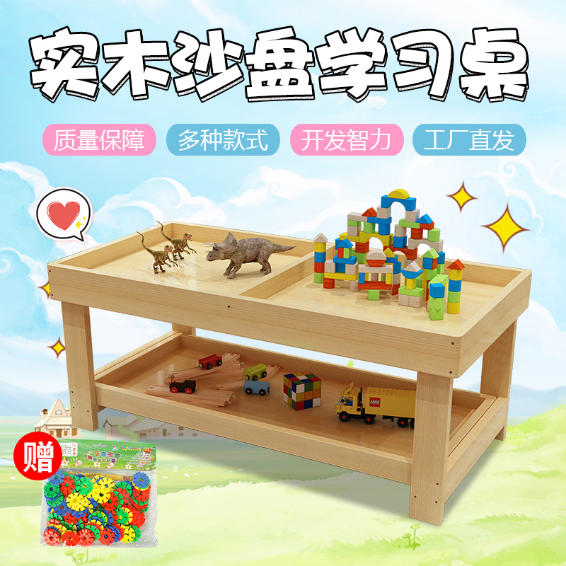特价实木沙盘儿童学习桌多功能收纳玩具台乐高早教积木桌支持定做-图2