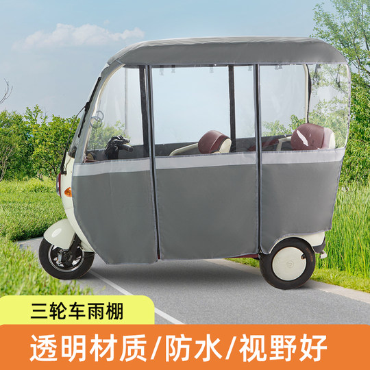 Electric tricycle Yadi Tailing rain curtain supports customization