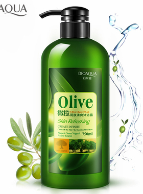 OliveShowerGmenBodyas