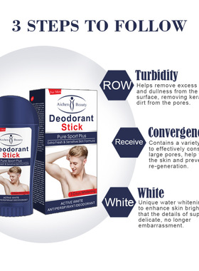 DeodorantStickfmul男