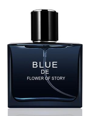 50MLMenPerfumFragc'sC