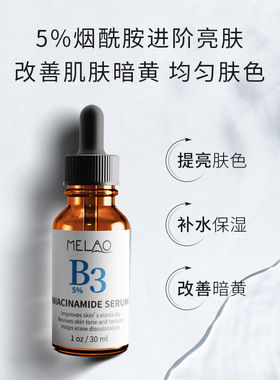 Niacinamide5%SeruFoVi