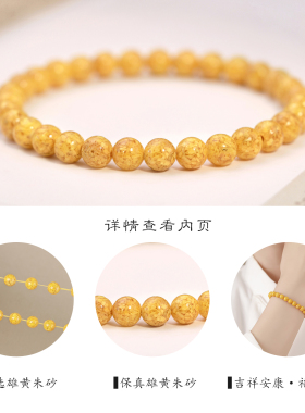 天然雄黄朱砂手串女复古国风朱砂串珠手绳细款小米珠百搭叠戴手链