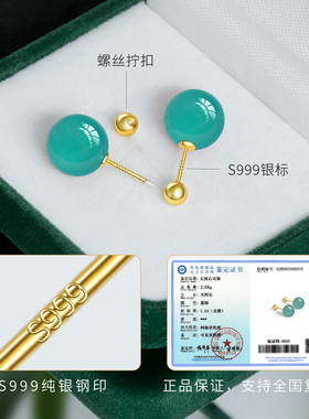 S999纯银天然天河石耳钉女蓝绿色