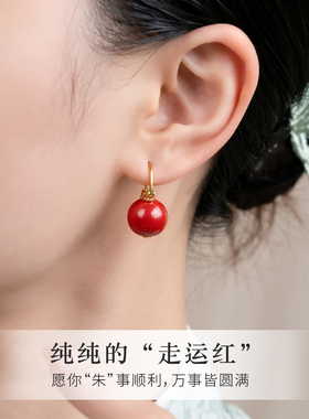 红色朱砂耳环正品纯银耳扣女
