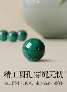 天然孔雀石散珠子千层纹绿色手串