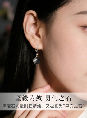 s925纯银天然黑曜石耳环黑色玛瑙