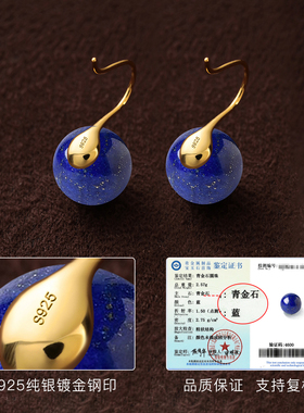 青金石耳环宝蓝色纯银高跟鞋耳环