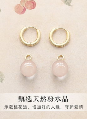 天然粉水晶耳环女S999纯银耳圈