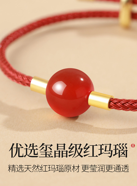 天然红玛瑙圆珠手绳男女款手工编织红绳可调节手链红色本命年手串