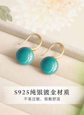 绿松石色耳饰耳环女s925纯银耳坠