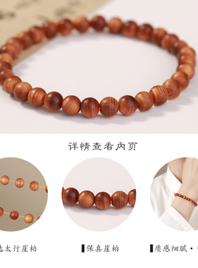 天然木质细款手链太行崖柏木手串女小米珠叠戴手链国风新中式串珠