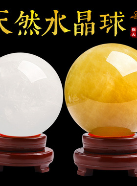 瓶子天门厨房水晶球火龙黄色原石西北角家居化解避黄天然火烧摆件