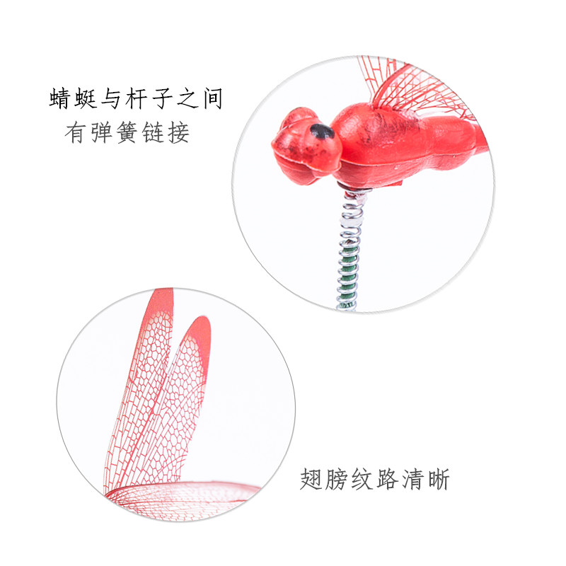 仿真蜻蜓立体塑料假蜻蜓插杆蝴蝶花盆插花装饰品园艺扦插蜻蜓草地