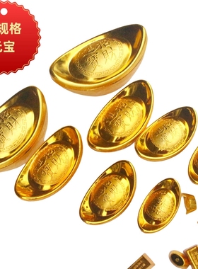 金元宝摆件新年装饰品春节过年场景布置中式镇宅糖果盒仿真大元宝