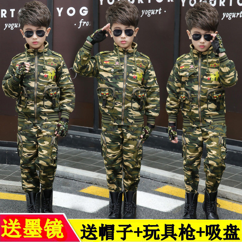 儿童迷彩服套装2025新款男童春秋季运动休闲野战服特种兵小孩,淘宝优惠券,粉丝福利购,淘宝优惠卷