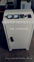 New type 60KW injection molding machine die head material cylinder transformed with electromagnetic induction heater metal heater