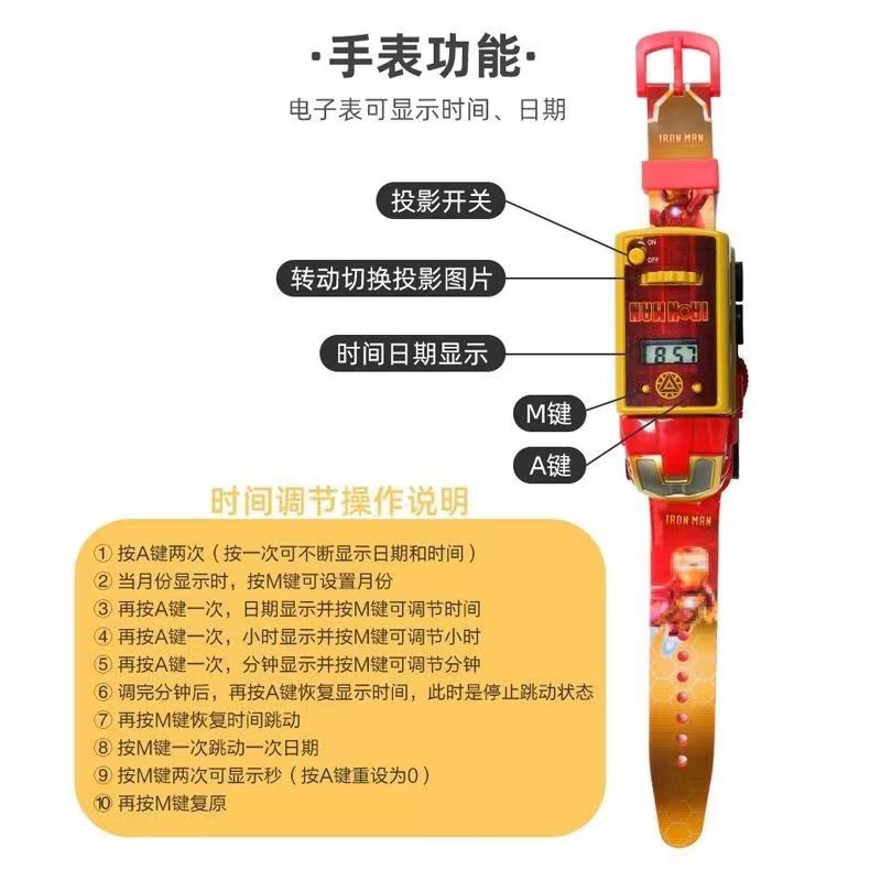 ins网红汽车投影儿童手表卡通小汽车蜘蛛侠小学生男孩女孩玩具表 - 图1