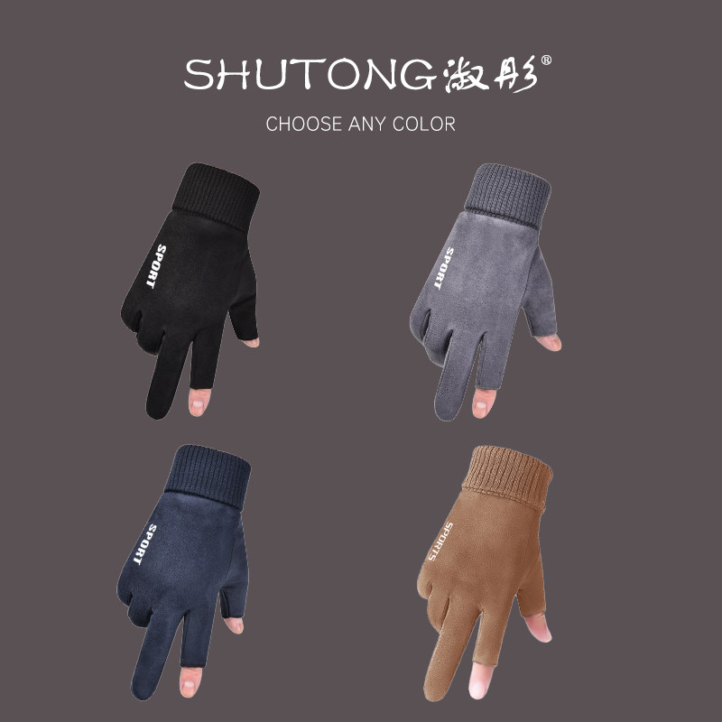 麂皮绒半指手套男女秋冬季保暖棉触屏骑行跑步开车防滑漏二指手套,淘宝优惠券,粉丝福利购,淘宝优惠卷