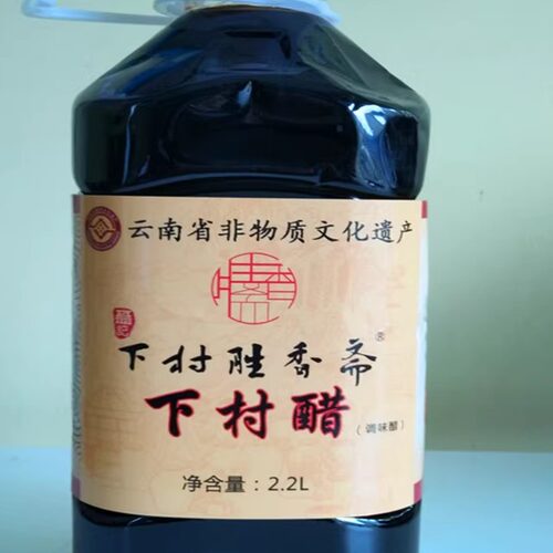 胜香斋4.4斤大瓶正宗保山下村醋烧肉豆粉米线凉菜调料聂记甜子醋 - 图1