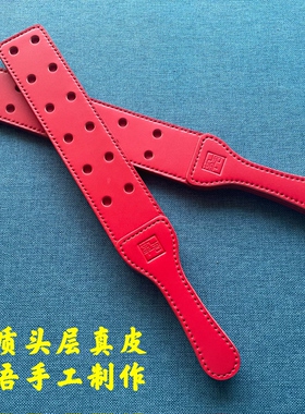 革吾原创双面两用手工头层真皮大皮拍教鞭小圈实践工具sp皮带皮拍