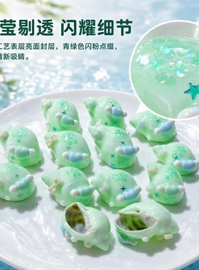 少女心珍珠花朵寄居蟹壳 DIY钻饰点缀天然海螺寄居蟹造景换壳用品