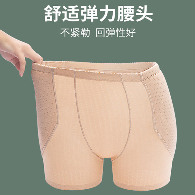 无痕丰胯裤一体假胯宽乳胶垫增胯美胯神器丰跨垫提臀改善凹陷内裤